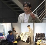 '전참시' 이이경, 최다니엘 팬미팅 게스트 출격 