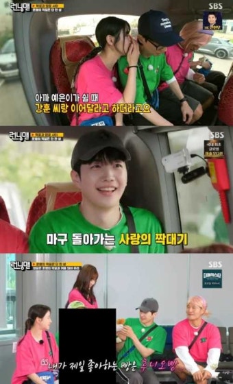 '런닝맨' 지예은, NEW 예능 불나방? 