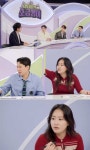 '소금쟁이' 이찬원 