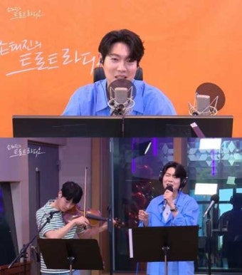 손태진, 성공적 라디오 DJ 신고식…대니 구→에녹 응원