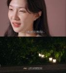 정섭X세승, 프로그램 이후 만남에 대한 동상이몽...정말 상처받았다 오열