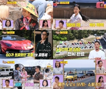 '사당귀' 김연경, 박명수 섭외 시도에 철벽 