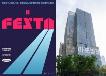 BTS, 용산 하이브 사옥 접수完…아.포.방.포 시선강탈 래핑