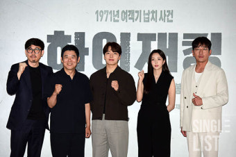 [포토] 하정우- 여진구- 성동일- 채수빈 '믿고 보는 하이재킹'