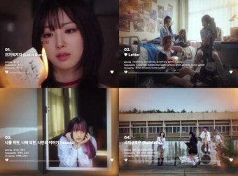 하이키, '뜨거워지자'→'국지성호우' 트랙리스트 공개