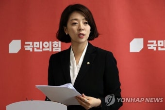 김정숙 여사, 배현진 명예훼손 고소…