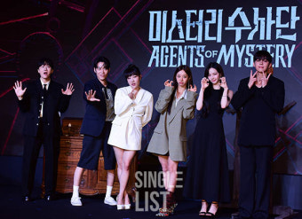 '미스터리 수사단' 혜리X카리나 