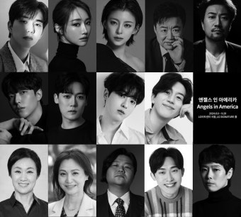 유승호→고준희·정혜인, 연극 '엔젤스 인 아메리카' 라인업...8월 6일 개막