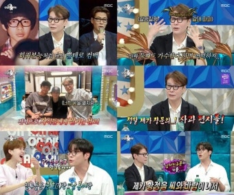 '라스' 윤상 