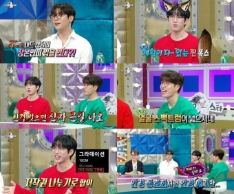 '라스' 윤상 