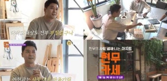 '현무카세' 전현무 