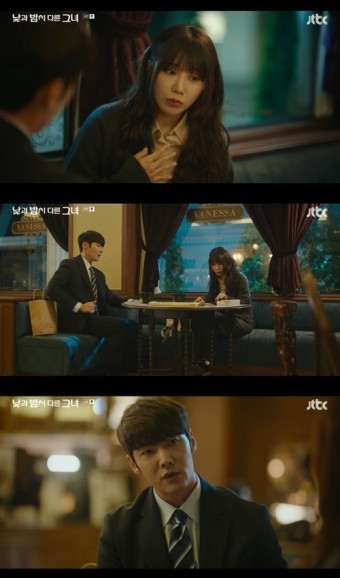 최진혁, 살인사건 범인 찾아올까 걱정하는 정은지에 