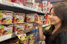 이마트24, 편슐랭 1탄 칼칼한맛 레알라면 출시