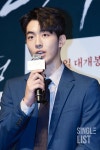 남주혁, 전역 후 복귀작 '동궁'? 소속사 