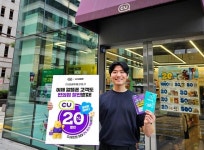 CU 업계최초 알뜰폰 제휴 할인...KT와 전용요금제 내놔