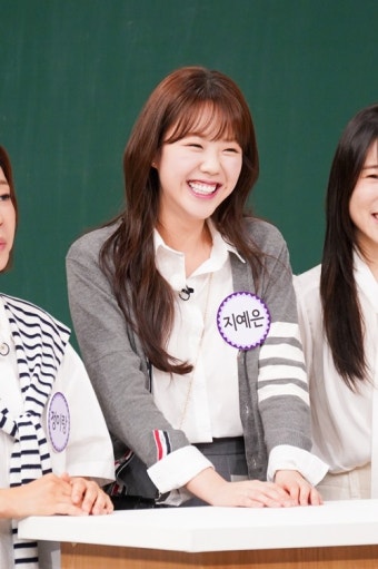'아형' 지예은 