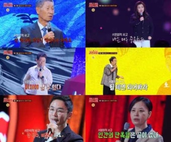 '강연자들' 김성근 감독 