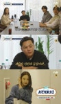 서진이네2 이서진 내일 선발은 너…서진뚝배기 셰프 선발전