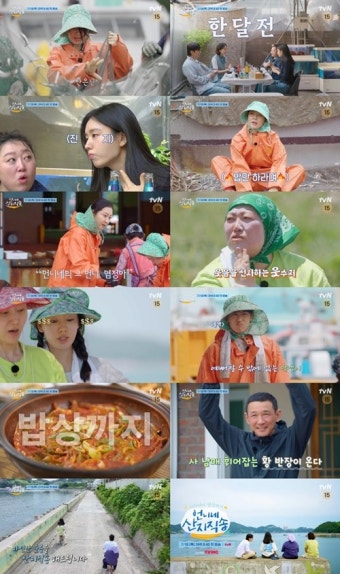 염정아X안은진X박준면X덱스 '언니네 산지직송', 황정민 출격 하이라이트