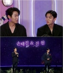 불후 손태진X진원, 알고보니 사촌! 심수봉=이모할머니