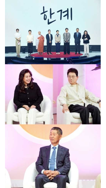 '강연자들' 설민석, 3년만의 방송 복귀 