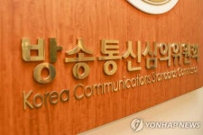 쯔양 협박·갈취 사태, 방심위도 우려 