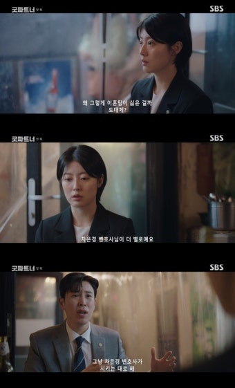 표지훈, 장나라 싫어하는 남지현에 