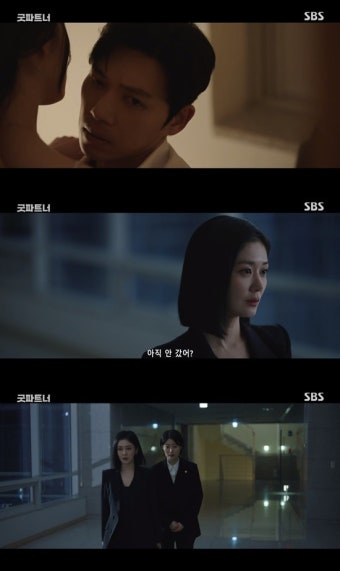 '굿파트너' 남지현, 장나라에 지승현 불륜 숨겼다...