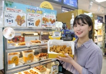 GS25, 삼복 3일간 연중 최대규모 치킨25 할인행사