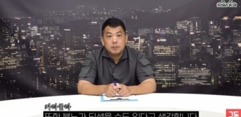 카라큘라, 쯔양 협박 해명녹취 조작의혹 번져