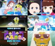 신비아파트 특별편: 붉은 눈의 사신 메인 예고편 공개