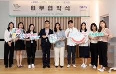 한국마즈, 서울광역청년센터와 청년사회안전망 지원 업무협약