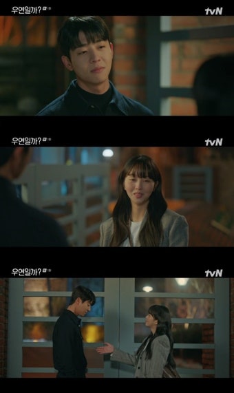 '우연일까?' 김소현, 술 취해 채종협에 진심 고백...