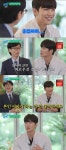 조세호, 지창욱과 공통점 주장하는 유재석에 아 동성