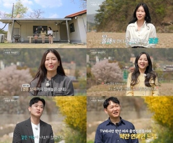 '나솔사계' 미스터 박, 현숙 0표 사태 막았다 