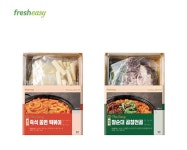 [1인가구 필수템] 노브랜드 전용 더이지 경량 밀키트 2종
