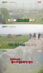 백패커2 허경환, 실제 대마에 영화에서는 저 정도 아니었다 당황