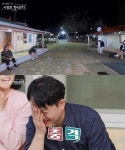 나솔사계, 솔로민박 초토화시킨 미스터 나왔다