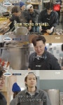 박서준, 박새로이 시절 떠올리는 新메뉴 순두부찌개 완성(서진이네2)