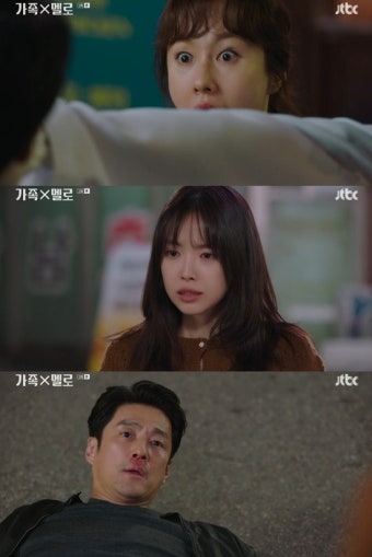 손나은, 김지수 붙잡는 지진희와 대립 결심...