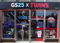 GS25, 잠실야구장 인근 LG트윈스 특화매장 오픈