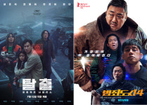 故이선균 유작 '탈출', '범죄도시4' 꺾고 케이블 VOD 1위 등극
