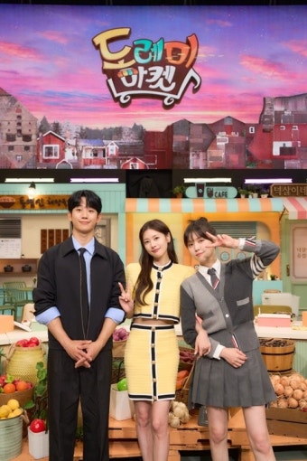 '놀토' 정해인X정소민X김지은 출격! 특급 케미