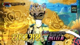 복면가왕 언더 더 씨, 新가왕 탄생...헤라클레스=뮤지컬배우 민우혁