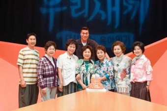 SBS 예능프로그램 미운 우리 새끼 MC들, 8주년을 맞이하며 팬들에게 감사 인사 전해