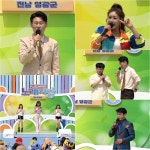 전국노래자랑 장수프로 근본 인증? 17년 전 참가자 재등판