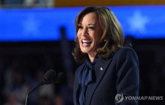 해리스, 美 민주 대선후보 수락…바이든 사퇴 32일만