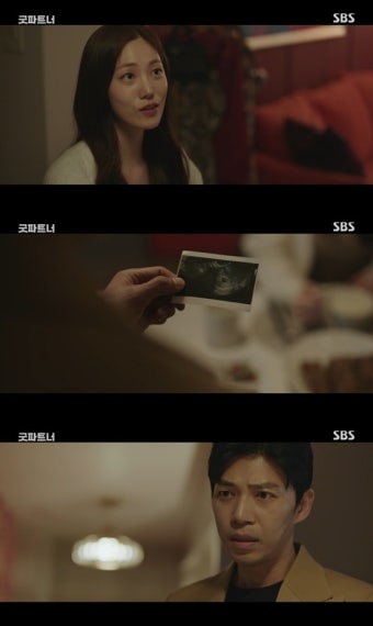 '굿파트너' 한재이, 임신 사실 밝혔다...지승현 충격
