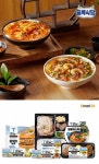 익산 황등 비빔밥부터 포항 덮죽까지… 간편식으로 즐기는 테이스티 로드