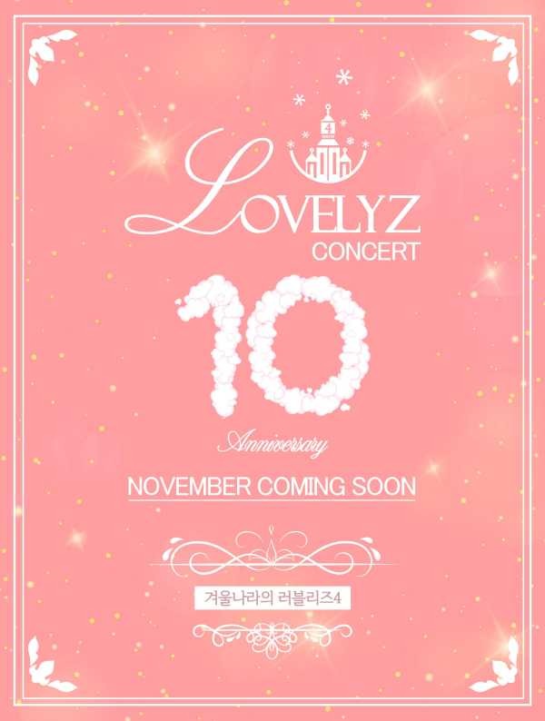 러블리즈, 4년 만에 완전체 콘서트 전석 매진 기록!